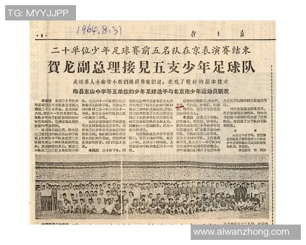 广州足球明星球员的辉煌历程与未来发展展望