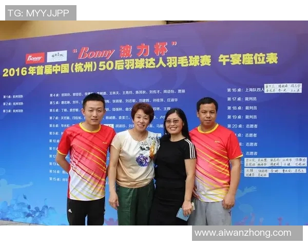 杭州羽毛球队与上海羽毛球队实力对比赛后分析与总结