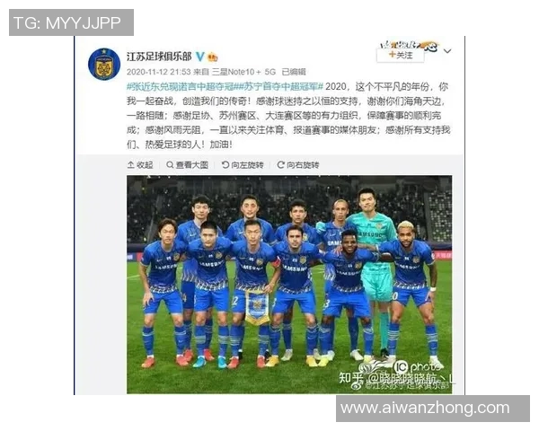 足球明星代言广告遭遇诈骗事件引发公众关注与讨论