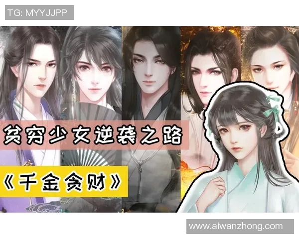 主角意外穿越成为足球明星开启传奇人生逆袭之路