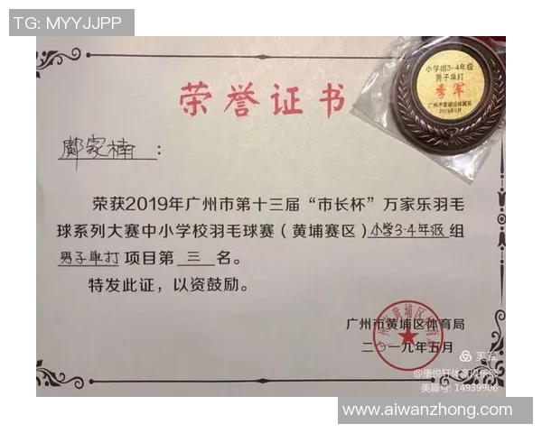 广州羽毛球队耐力对比深度解析及其对比赛表现的影响分析 广州羽毛球队耐力对比深度解析及其对比赛表现的影响分析